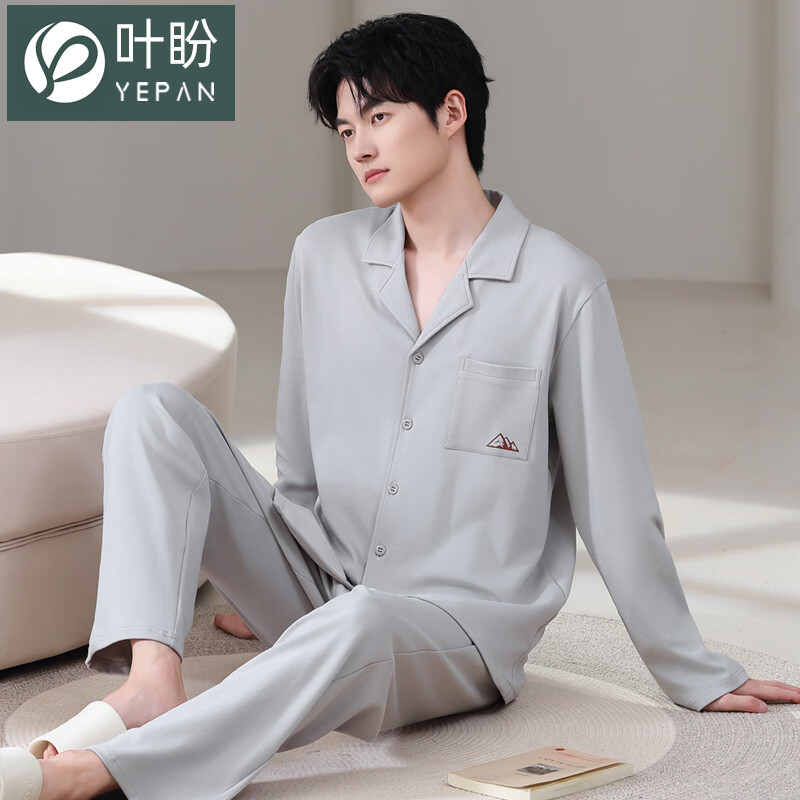 叶盼（yepan）【柔软】莱卡纯棉睡衣男春秋季长袖宽松大码高级感男士家居服套装 8709-浅灰 L (170) ：建议100-135斤穿着