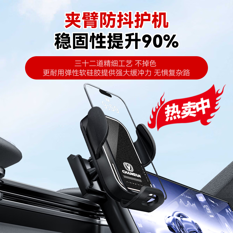 酷佐星适用2026新款长安逸动第四代汽车手机支架导航汽车用品车载手机架 【26款第四代逸动-14.6寸】S54磨砂黑/机械可横屏