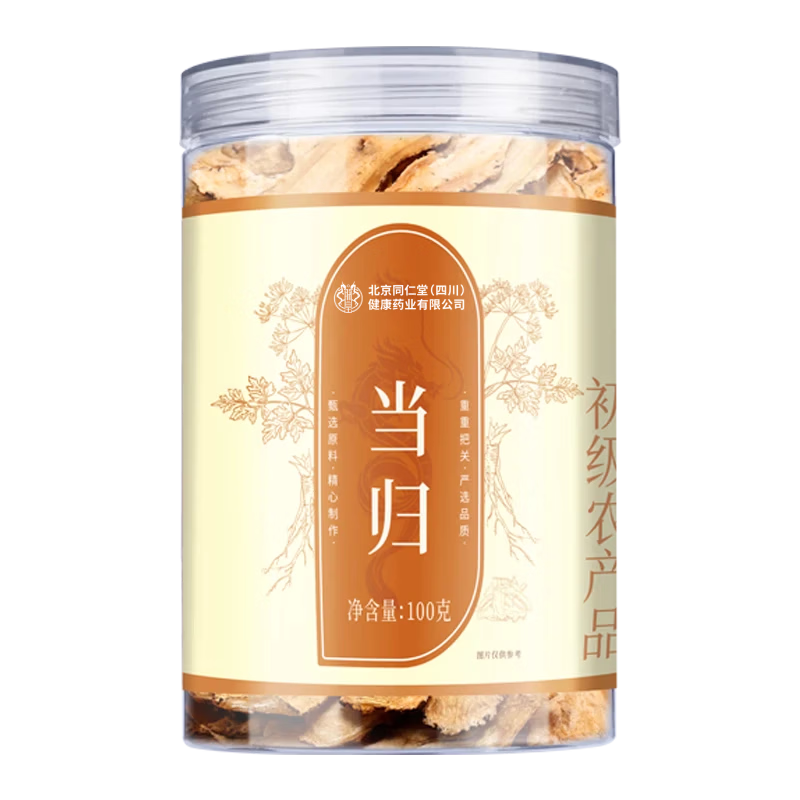 ���ڲ������޻ʱ���ͬ���õ����Ƭ�������������Է���ҩ����ˮ�ݾ�������100g 50.85Ԫ(������)