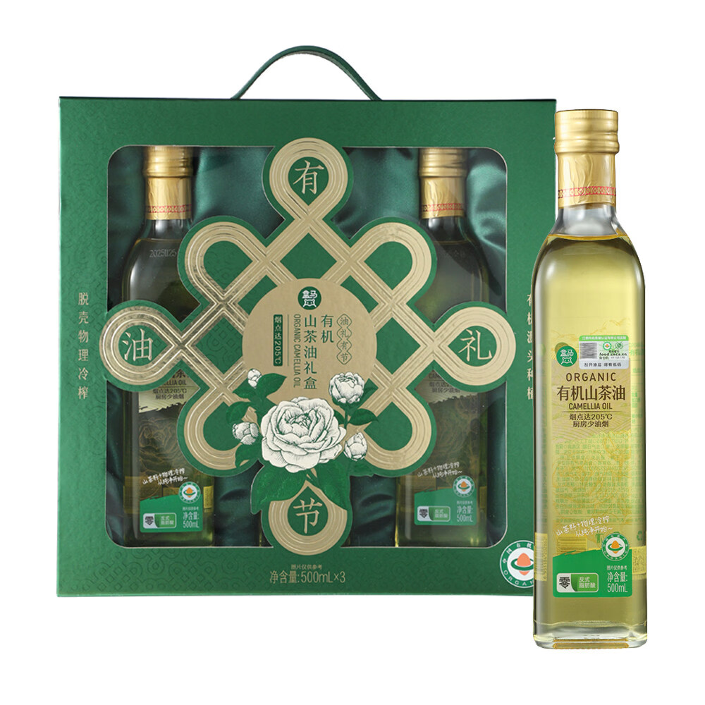 盒马 有机山茶油礼盒 1L*2瓶 一级压榨食用油 中秋送礼礼盒 1L*2瓶 礼盒装