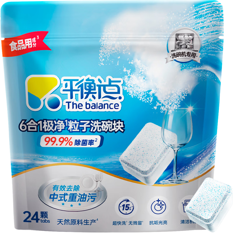 ����ϴ���Ưϴ��ȥ��ȥ�ۼ��� 3Ч��1 С��ϴ���ר�� ��24�š�240gϴ��� 17.9Ԫ