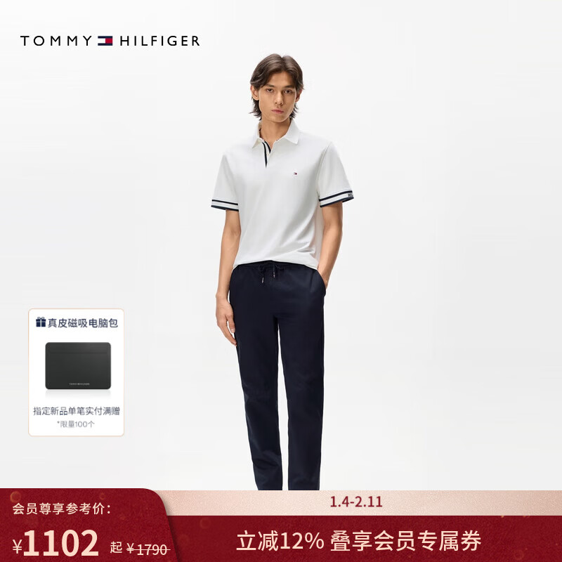 Tommy Hilfiger秋冬男装经典商务通勤松紧腰微弹直筒合身西裤长裤休闲裤 藏青色DW5(无抽绳) -直筒-正常拍 32 （2.5尺）