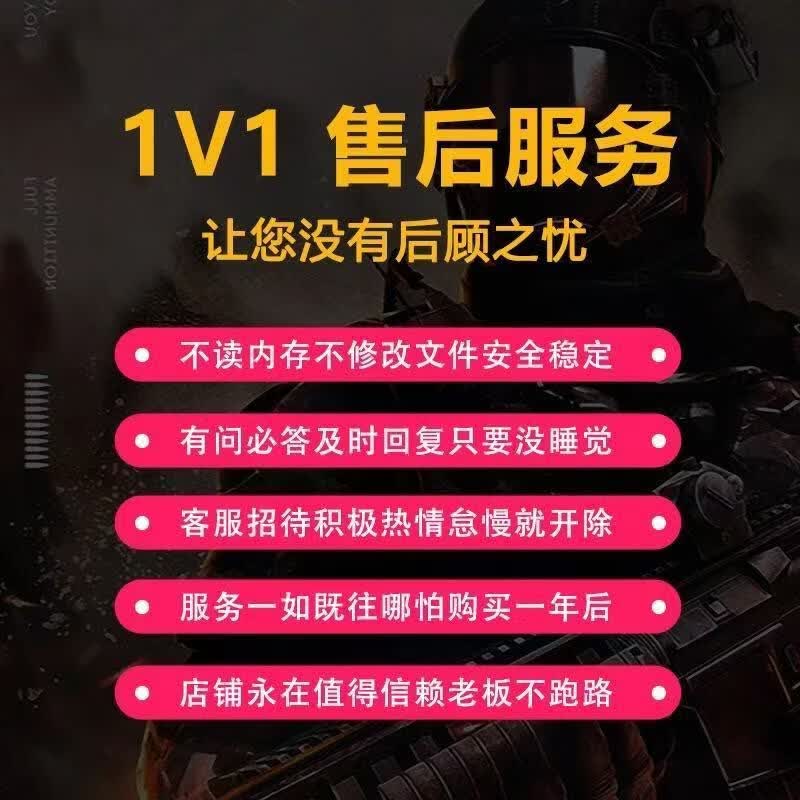 PU吃鸡绝地外设bg多功能求生物理芯片鼠标硬件压吸枪附ai科技u盘 至尊por(吸附升级+狙吸)