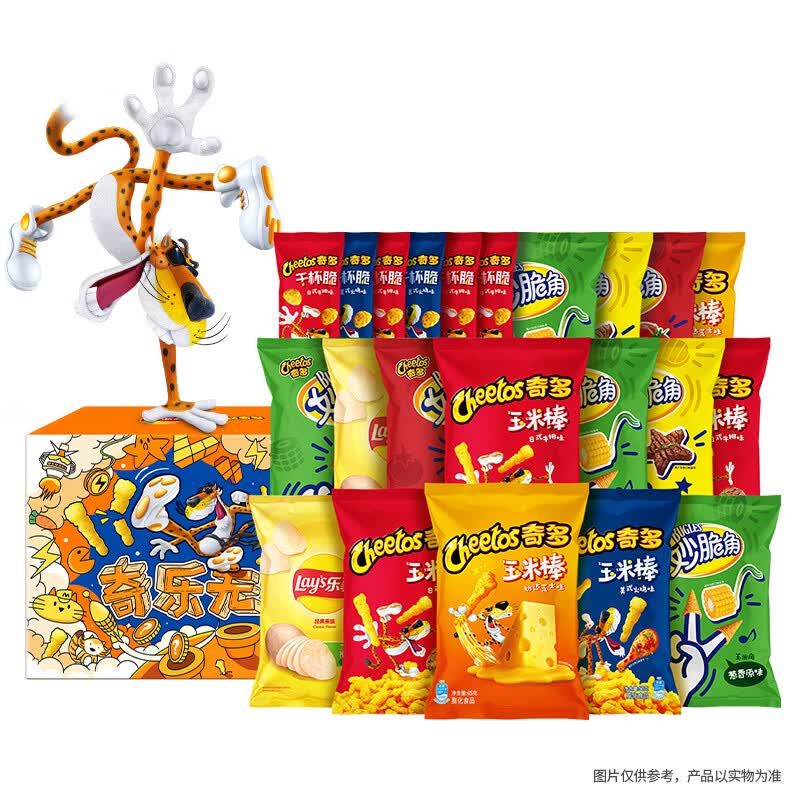 乐事（Lay's）薯片 奇乐无穷礼盒840g 零食礼盒 礼包 送礼 零食 薯片大礼包