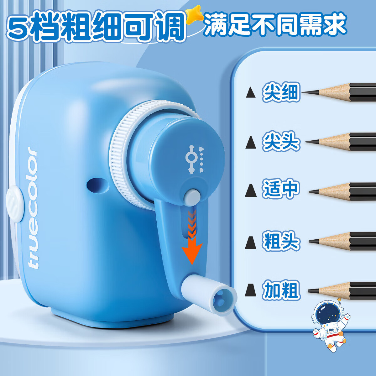 真彩【严选好物】卷笔刀削笔机转笔刀小学生手摇式削笔器铅笔刀削笔刀学生 经典粉【基础款-自动进铅】/