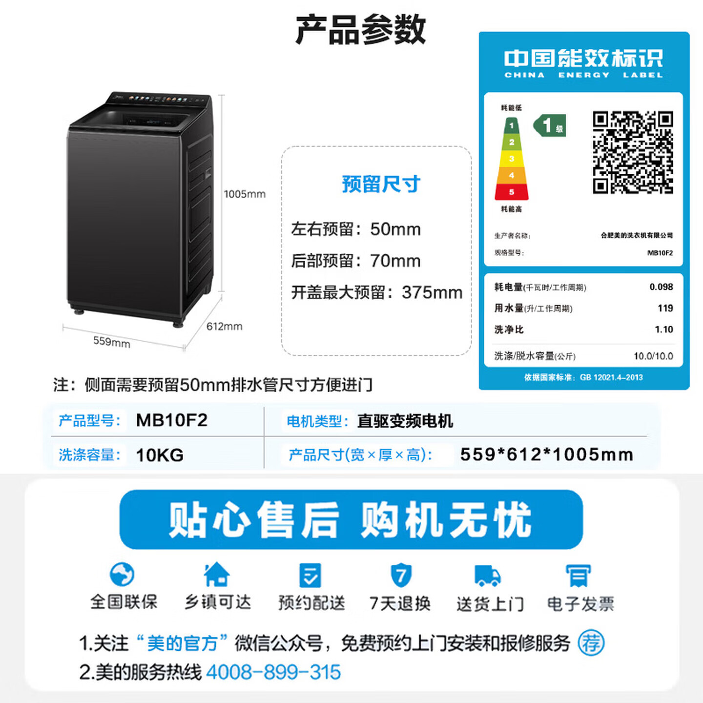商品图片