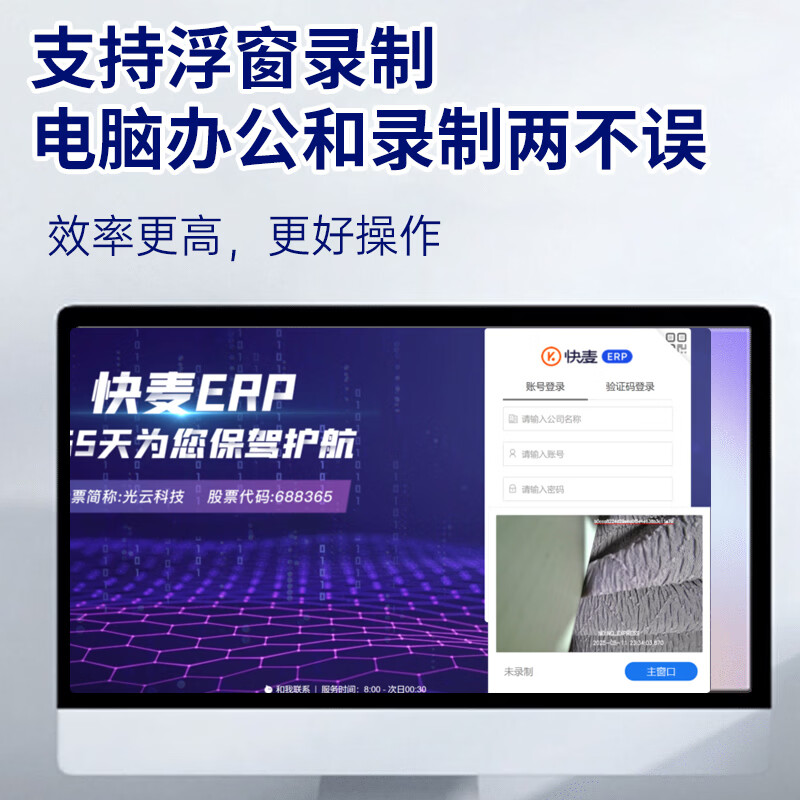 一声一视【大件录制】电商4k打包发货退货拆件举证摄像头视频录像监控设备一体机软件免费手机查看视频 4K 【退货拆包录制】接电脑