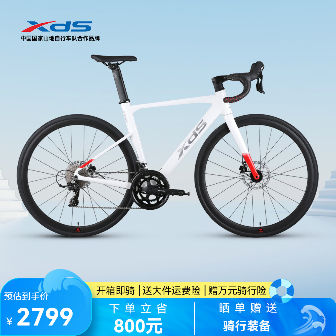 ���ڲ�����ϲ��ʢJD618����������ѹ��ɲ20�ٱ������Ͻ𳵼ܳ� ��Լ�� 510mm 2499Ԫ