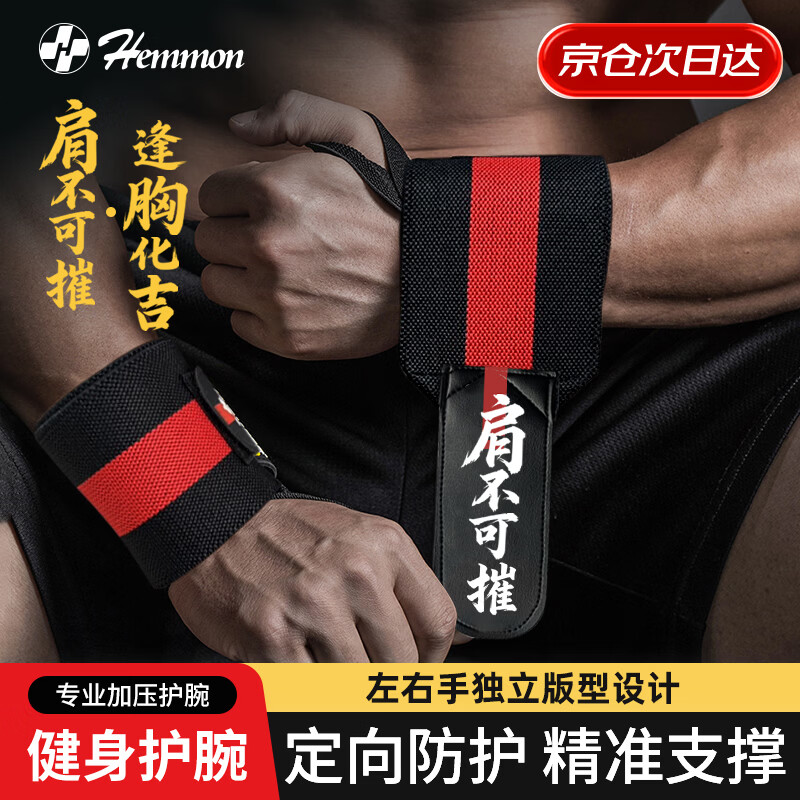 ���ڲ�����HEMMON�������������Ƹ��Գ���������������ѵ���˶����ش�רҵ������ʯ 29.9Ԫ