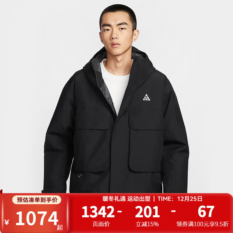 耐克（NIKE）棉服男装秋季新款运动服ACG户外梭织防风保暖连帽夹克 FV8682-010 M