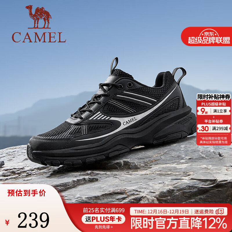 ���գ�CAMEL���˶�Ь�����＾��Ь����͸����������ܲ�Ь�����������ͽ��Ь G15S171010 ��ɫ 42 209Ԫ