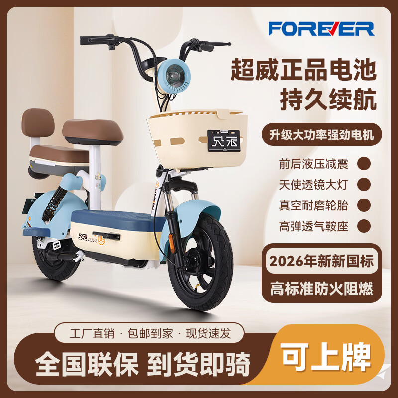 ���ڲ��������� �����¹���綯���г�С�͵綯��Ů�������˹����¿����ֵ�ƿ�� ��͸��(2026���¹���)������ 48V20A-ȫ�³���Ǧ����-ȫ������ 1749Ԫ