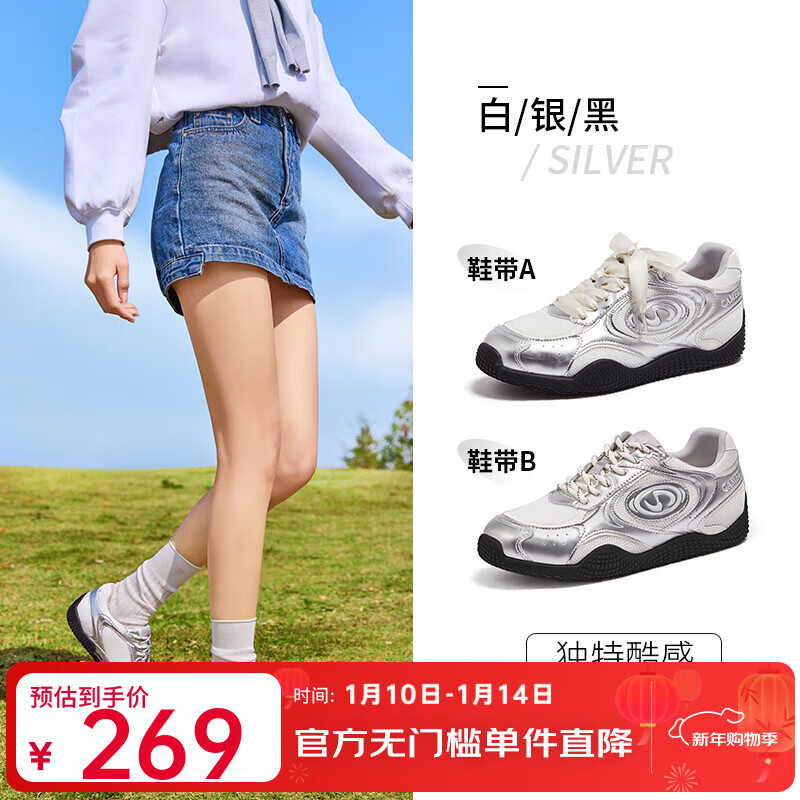 骆驼（CAMEL）【王俊凯同款】月牙复古德训鞋女新年礼物百搭板鞋时尚休闲女鞋 L25S577059A 白/银/黑 37
