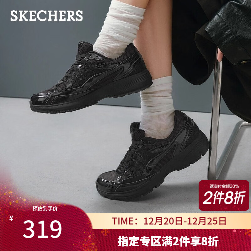 斯凯奇（Skechers）女鞋银色运动鞋秋季休闲鞋时尚百搭老爹鞋透气网面鞋159306 全黑色/BBK 37.5