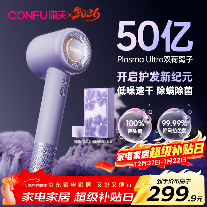 ���� F9Pro �紵�� ����ɫ212.04Ԫ