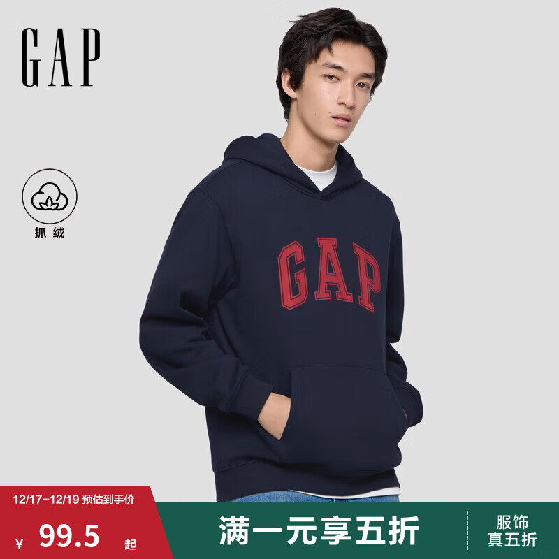 盖璞Gap男女装2025秋季新款LOGO抓绒宽松连帽套头卫衣休闲上衣786940 海军蓝 L (175/96A) 亚洲尺码