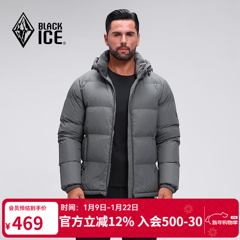 黑冰25新款户外700蓬鸭绒男款加厚防风保暖羽绒服 F8905MJ  铁灰 XL