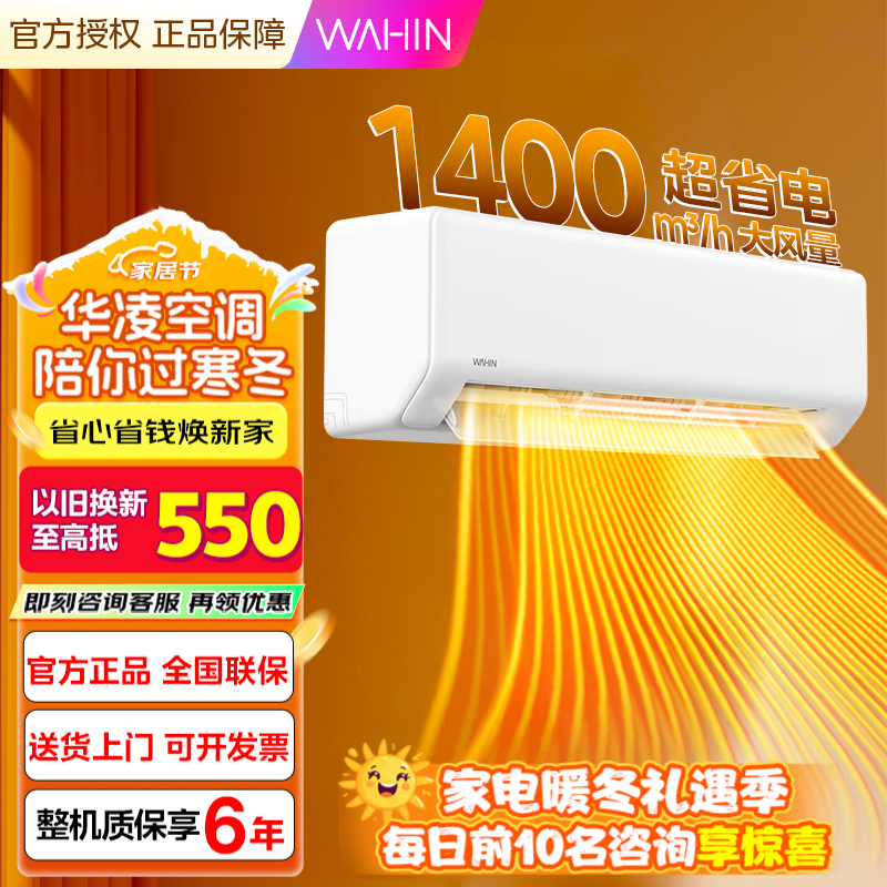 ���� ��ʡ�� 3ƥ �һ� KFR-72GW/N8HA1  3773Ԫ