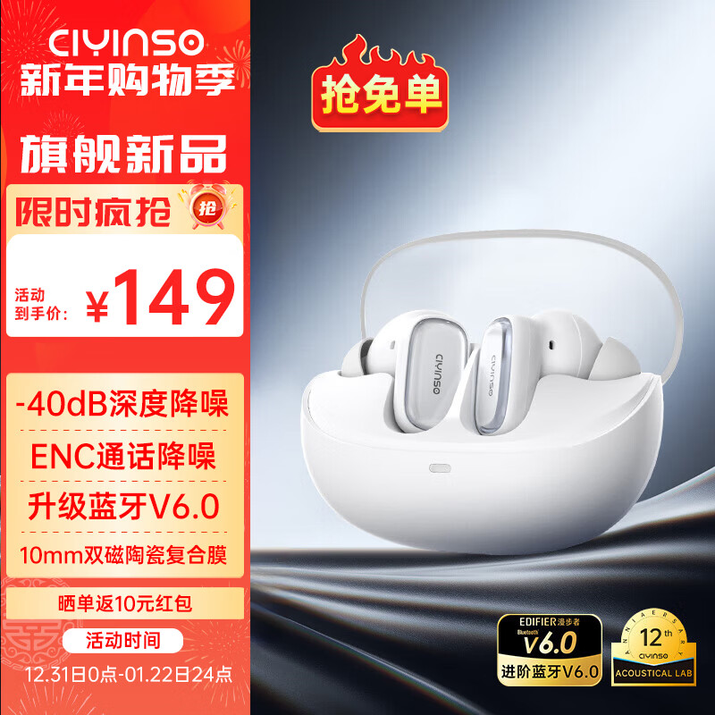 瓷音未来Mars 2i 真无线入耳式蓝牙耳机主动降噪HiFi高音质低延迟长续航运动游戏大湾鸡礼物适用于华为苹果 岩白+晒单赠10元红包 蓝牙V6.0