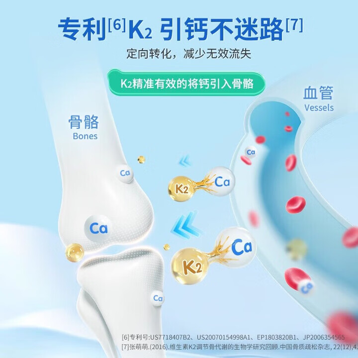 witsbb原装进口witsbb健敏思小蓝盒液体钙敏宝专研补钙婴幼儿儿童K2 【3 【1盒装】液体高钙 30粒*1盒