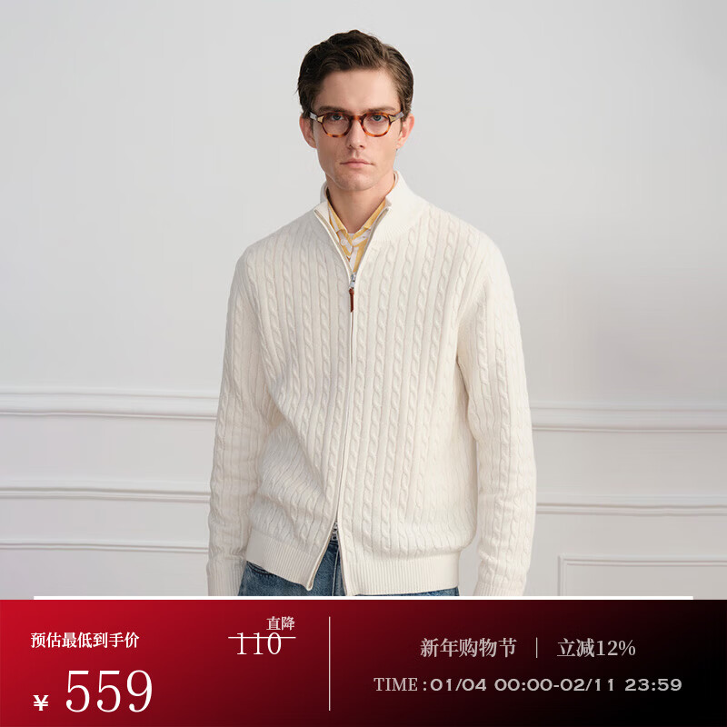 FULL MONTY【绞花针织开衫】新款老钱风男士拉链绿色羊绒棉毛衣外套2025秋冬 白色80064 L