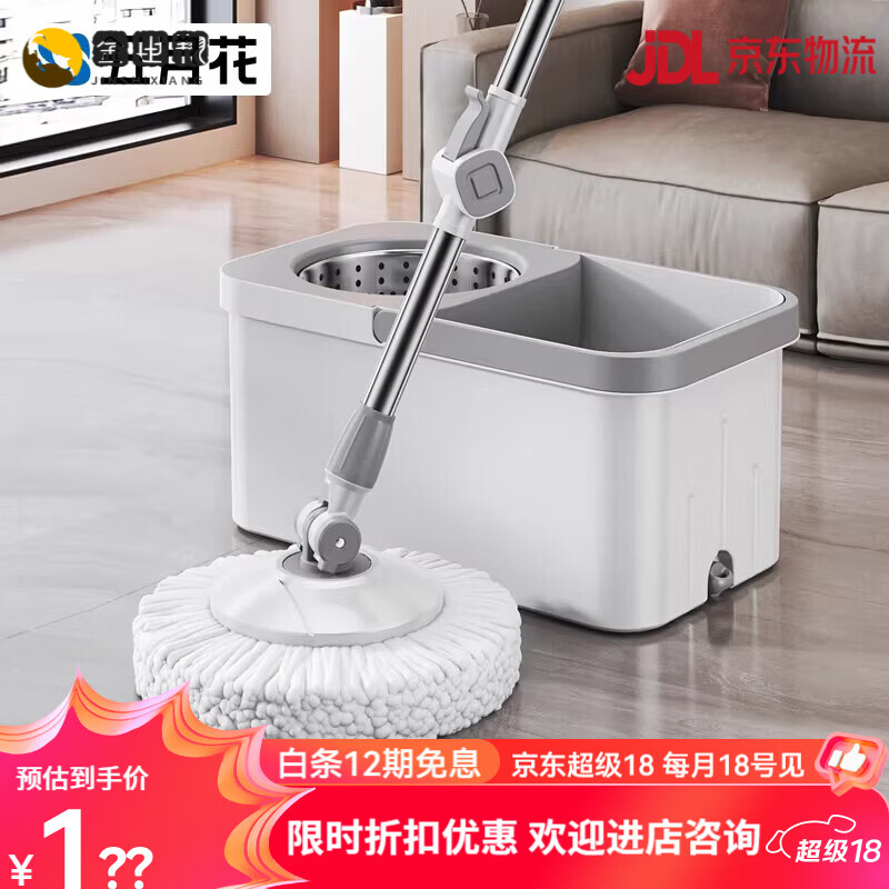 五月花（May Flower）2026新款旋轉(zhuǎn)拖把家用免手洗一拖凈拖地墩布新款自動脫水拖布桶懶 不銹鋼桿+普通盤+塑料籃+1個拖布頭