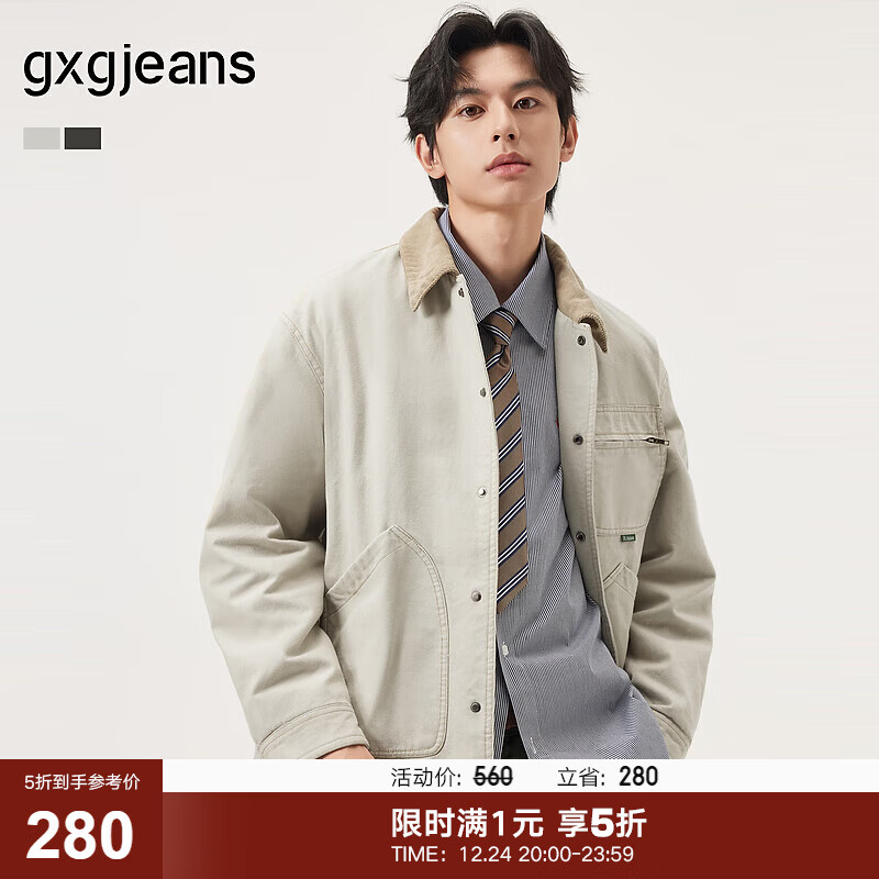 gxgjeans男装 多色工装风底特律翻领宽松夹克外套男士25年秋新品 浅卡其 M (170)