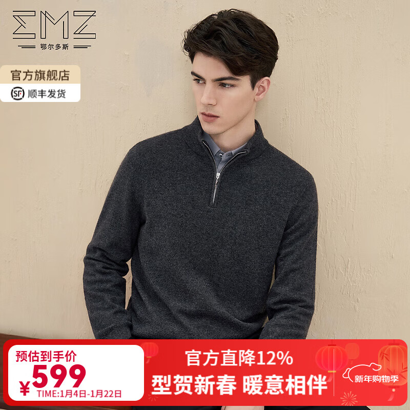 EMZ������˹����ë���ޡ��ﶬ�������־����������к�ů��֯ë���� ��� ���� 4XL 195/108A 539Ԫ