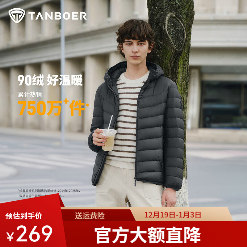 ̹�������޷����ᱡ�ﶬ������ʿ���޷���ñ�̿��ﶬ��ů����TF246209 ��ʯ�� M (170) 228.8Ԫ