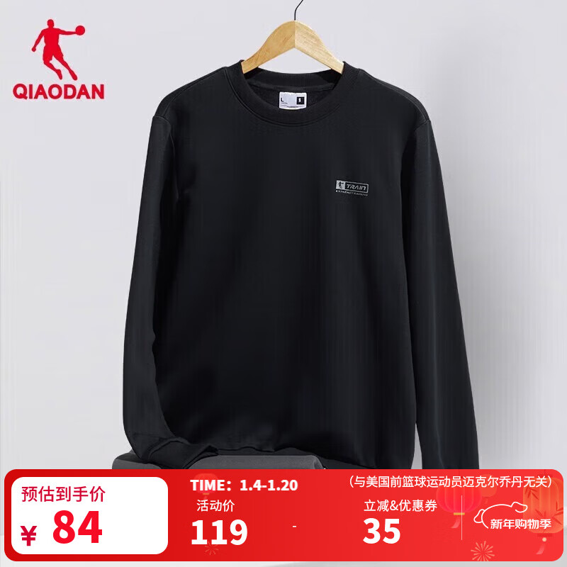 乔丹加绒卫衣男外套秋冬季保暖长袖圆领套头衫针织上衣运动服 黑色 常规-349A【推荐】 XL