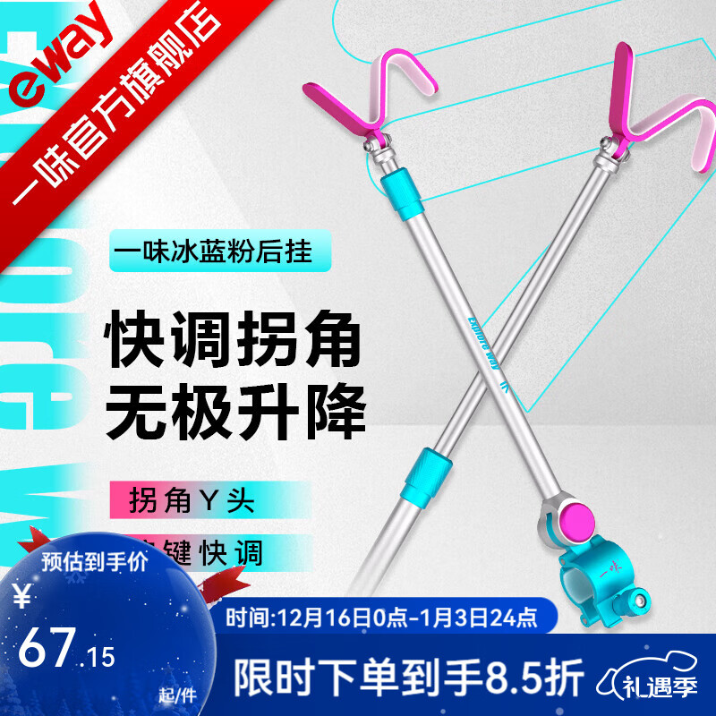 һζ���ϱ����ۺ�����Ͻ����ߺ��ʽ���֧�ܷ��������� 0.4m �����ۿһ����� �ɼܿɹ� 67.1Ԫ