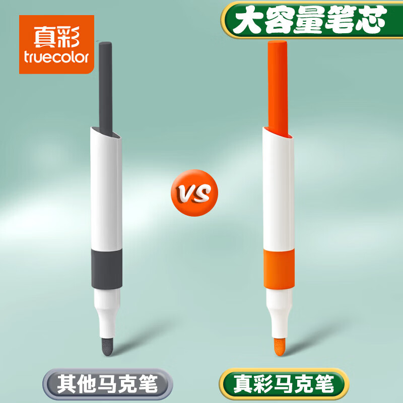 真彩（TRUECOLOR）丙烯马克笔小学生专用美术不透色可叠色彩笔24彩色笔画笔幼儿园36水性绘画48儿童无毒可水洗 桶装马克笔-36色