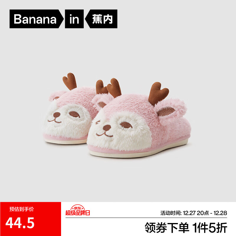 ���� ����520H ��ͯ��Ь ���ҷ�-÷��¹ 29-30�� 44.5Ԫ(����ȯ)