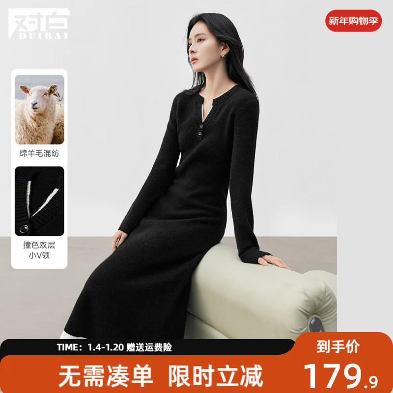 对白黑白撞色优雅针织连衣裙女2025冬季新款显瘦打底内搭毛衣长裙 静谧黑 M