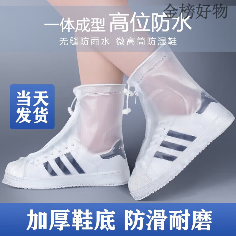 博沃尼克【严选好物】雨鞋套男下雨雨天外穿防水雨靴脚套学生防滑耐磨水鞋 (tpe弹性塑胶款)中筒-茶色x40