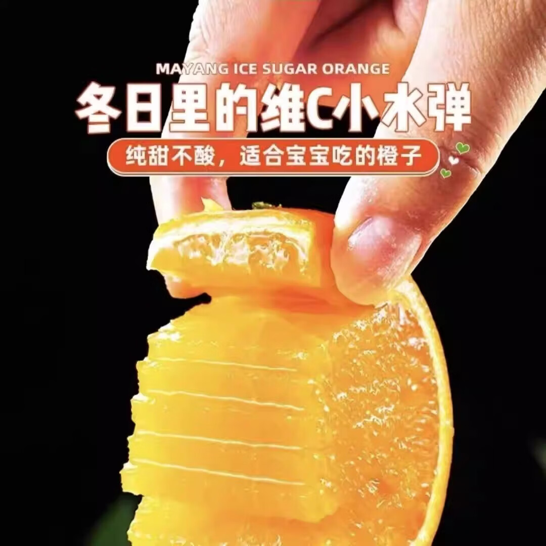 绿熊庄园正宗阳光一号桔柚水果薄皮纯甜化渣无籽当季新鲜孕妇水果整箱送礼 【小果净重5斤】单果150g+ 到15-17枚