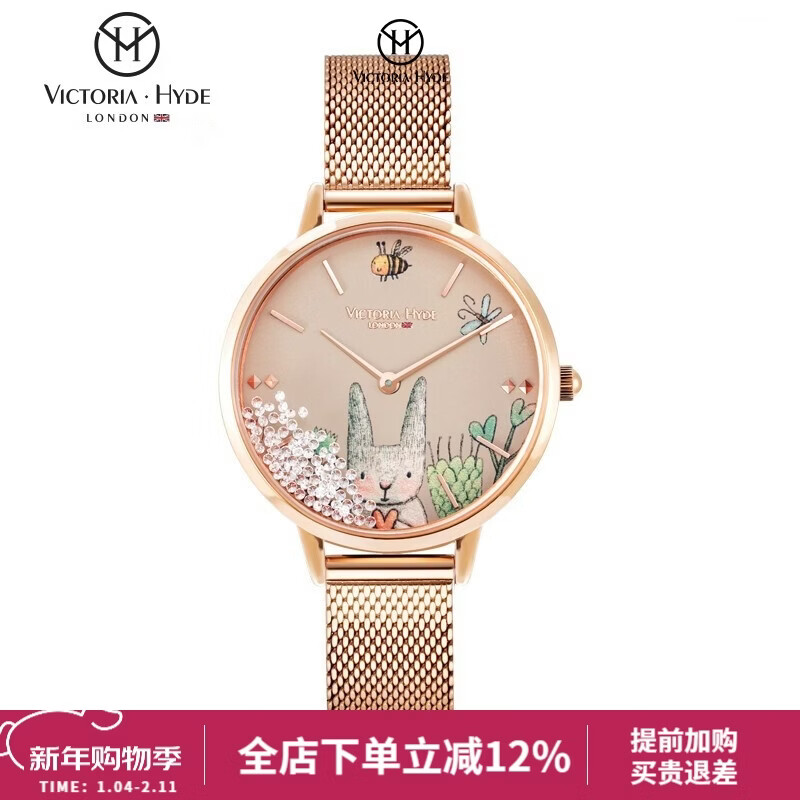 VICTORIA HYDE 女士手表森林童话公主风vh女表卡通学生个性石英腕表维多利亚海德送女生礼物 钢带款