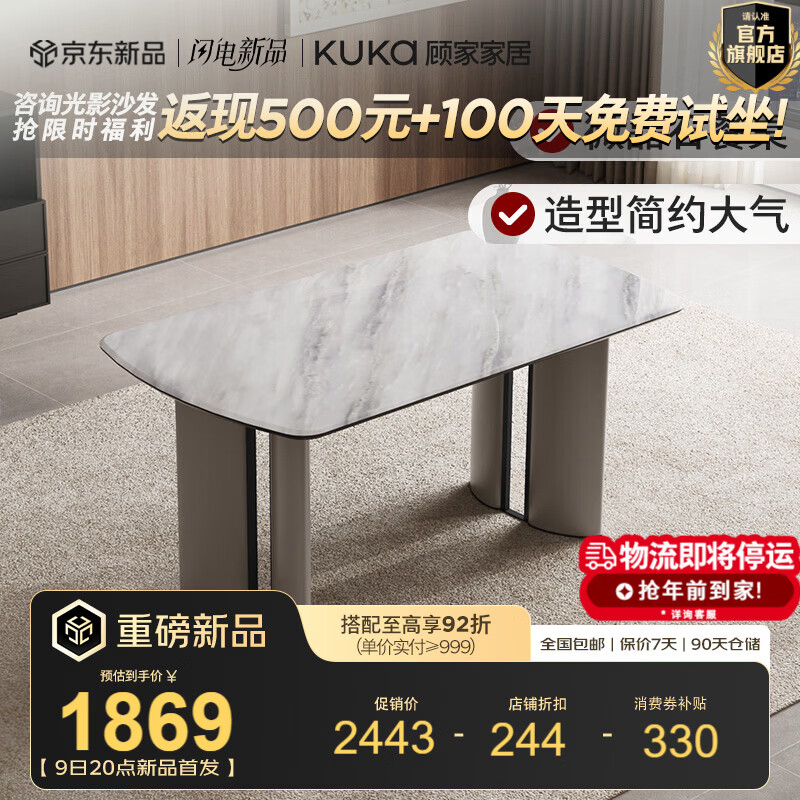 �˼ҼҾ��ִ���ԼС��������΢��ʯ�������÷�����������ȫ��DS7203T ���ʼҰ���1.4M���� 2198.7Ԫ