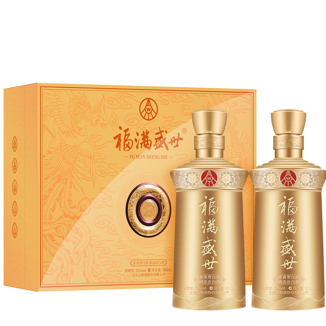 五粮浓香五粮液股份 年货送礼52度优级浓香型白酒 福满盛世金色荣耀福礼盒 52度 500mL 2瓶 福满盛世荣耀福礼盒