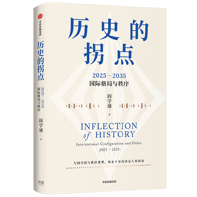 ���ų��� ��ѧͨ�� ��ʷ�Ĺյ� 2025 2035���ʸ�������� ����ͼ��40.22Ԫ