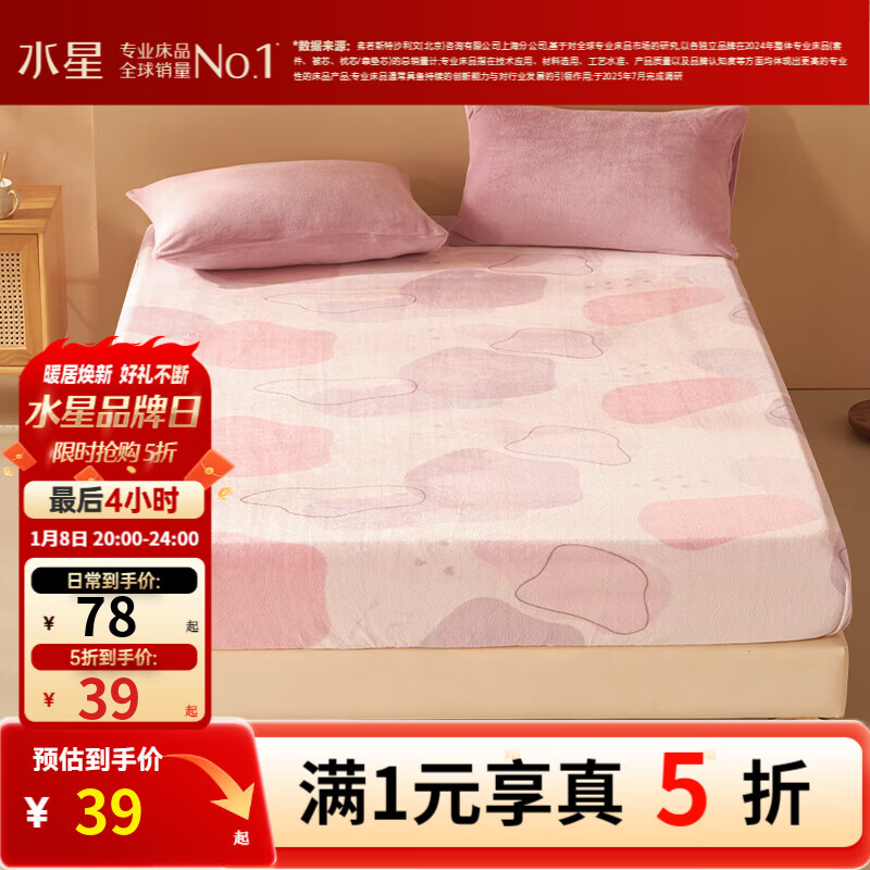 ˮ�Ǽҷĳ�Ʒ����˿���ҵ���A��ů�޴������ᵥ˫��ţ���޴��ұ����� ��A���׷�&ǳ��ɫ����Ȥ�ξ� 120cm��195cm 39Ԫ