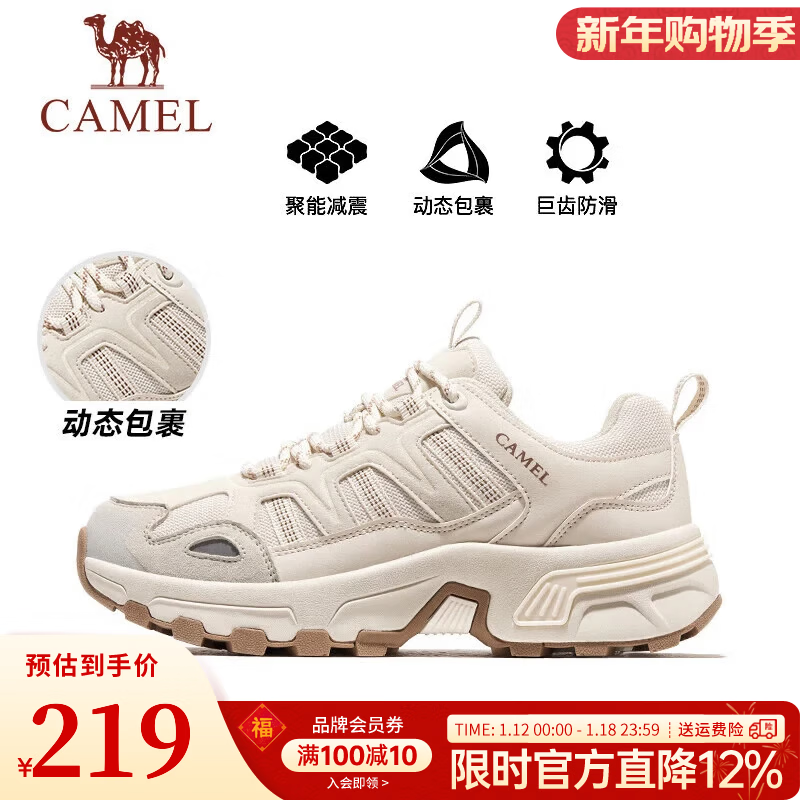 骆驼（CAMEL）登山鞋男[太行系列]春夏防泼耐磨运动徒步鞋女 F23A693008，米色，女 36