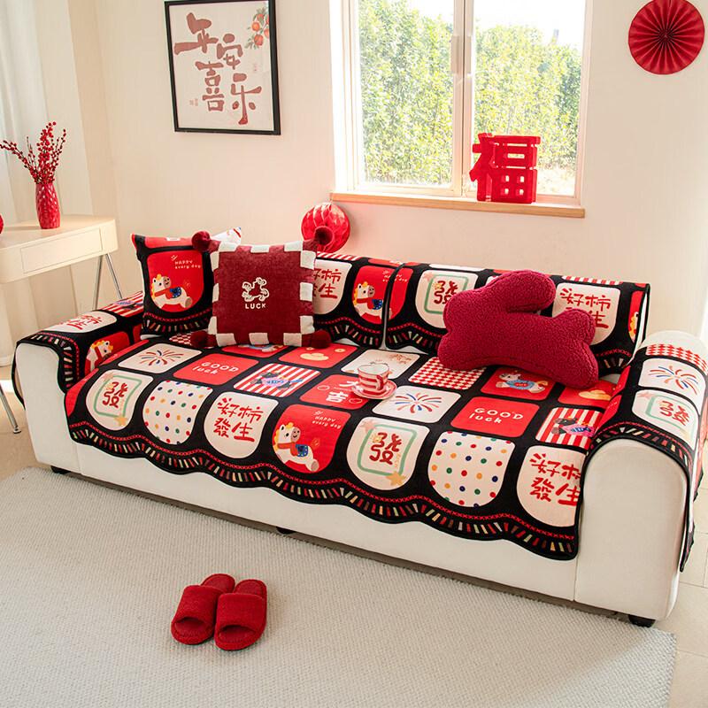 ALPLUME新年限定沙发垫2026新款红色氛围感坐垫高级感固定防滑沙发靠背垫 好柿发生 【一片】110*260cm四人位