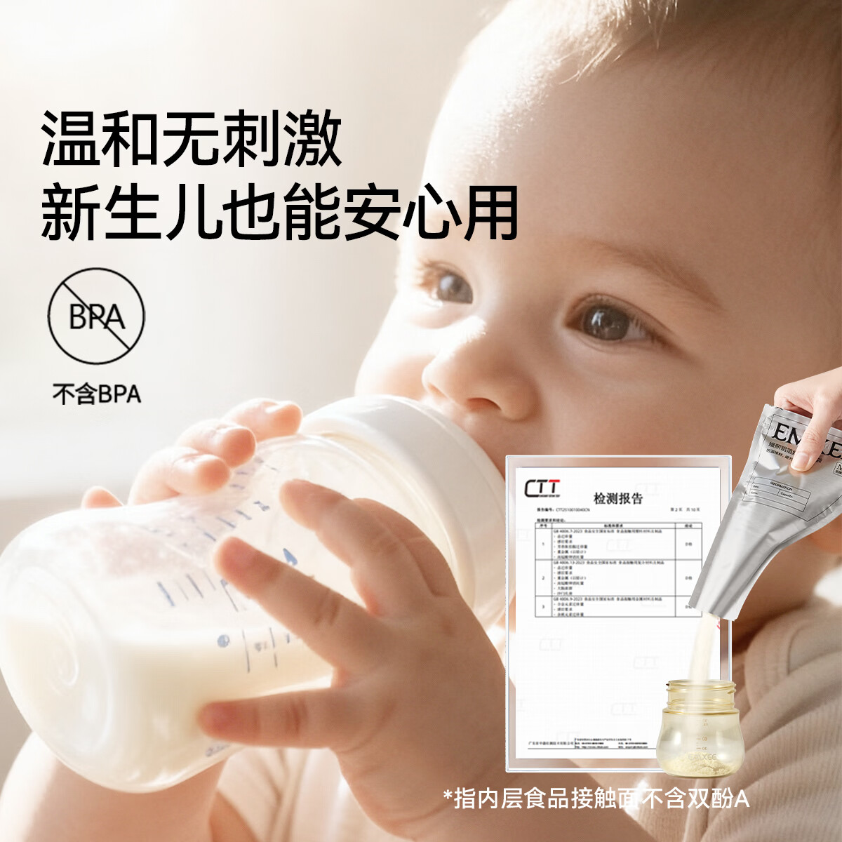 嫚熙（EMXEE）奶粉袋便携一次性储奶袋150片母乳保鲜袋铝箔锁鲜 铝箔奶粉袋【30片】赠记号笔1支