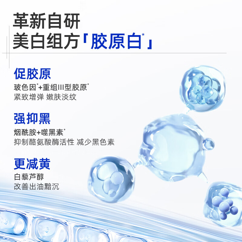 C咖【王一博同款】美白小罐膜 去黄提亮淡斑抗皱紧致涂抹面膜 【热卖爆款】美白10罐再送4罐