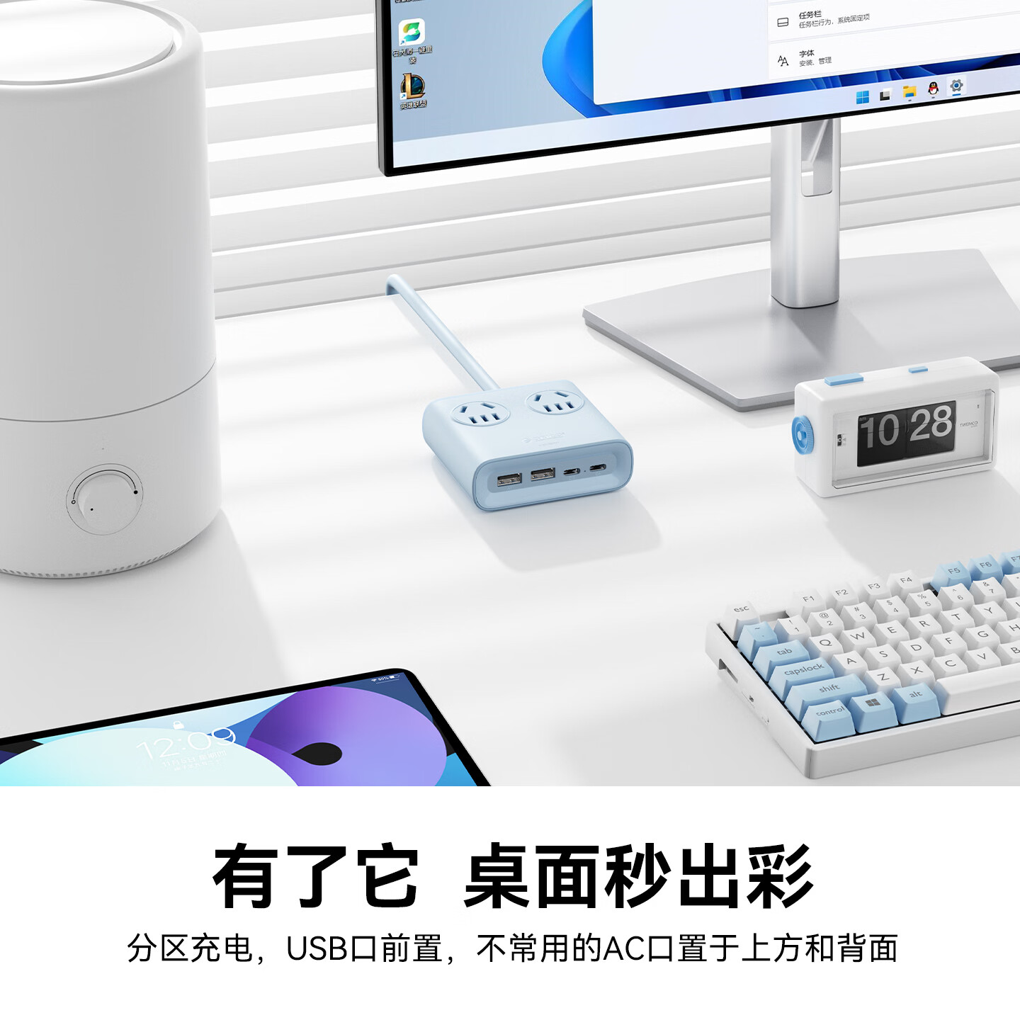 奥睿科（ORICO）小方砖插排一转多USB插座桌面充电多孔位转换器氮化镓快充65W多功能家用卧室学生宿舍插线板PDC 桌面美学15W【4插位2A2C】梦幻紫-1.8米