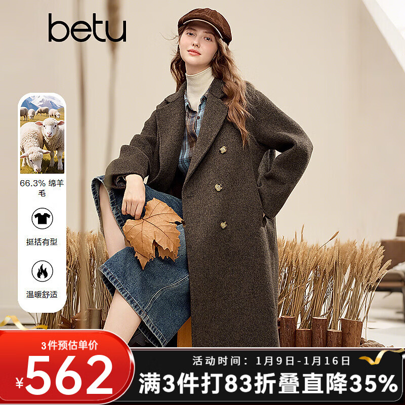 百图（betu）女装2025年冬季新款毛呢外套中长款气质高级感毛呢大衣女2511T20 摩卡色 S