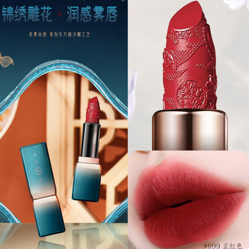 花西子化妆品套装全套彩妆生日礼物送女友雕花口红礼盒一鹿有你 花御颜十件套 写贺卡 送礼品袋