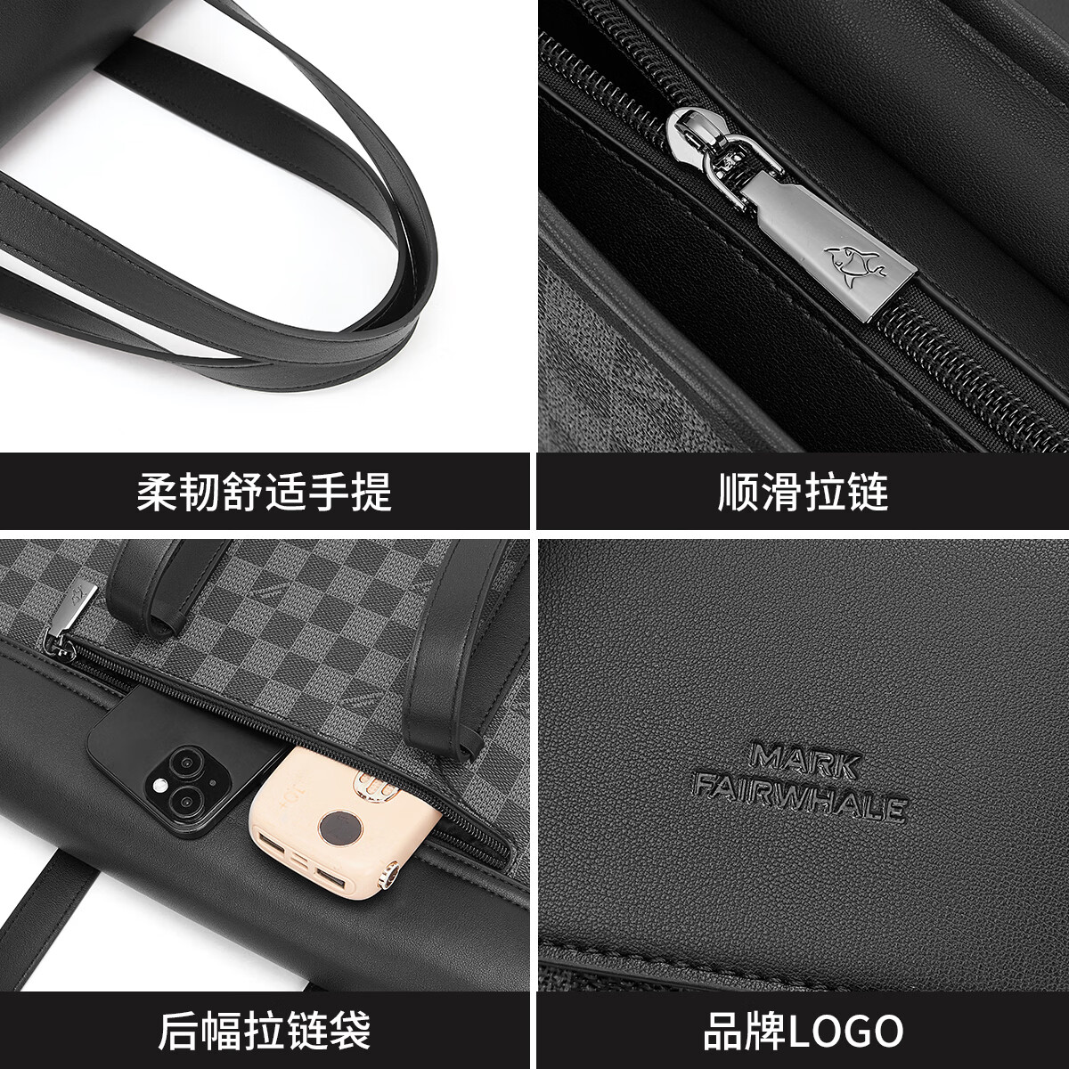马克华菲男士高端手提包政务干部公文包律师商务出差16英寸电脑包大容量包 大师格子 黑色