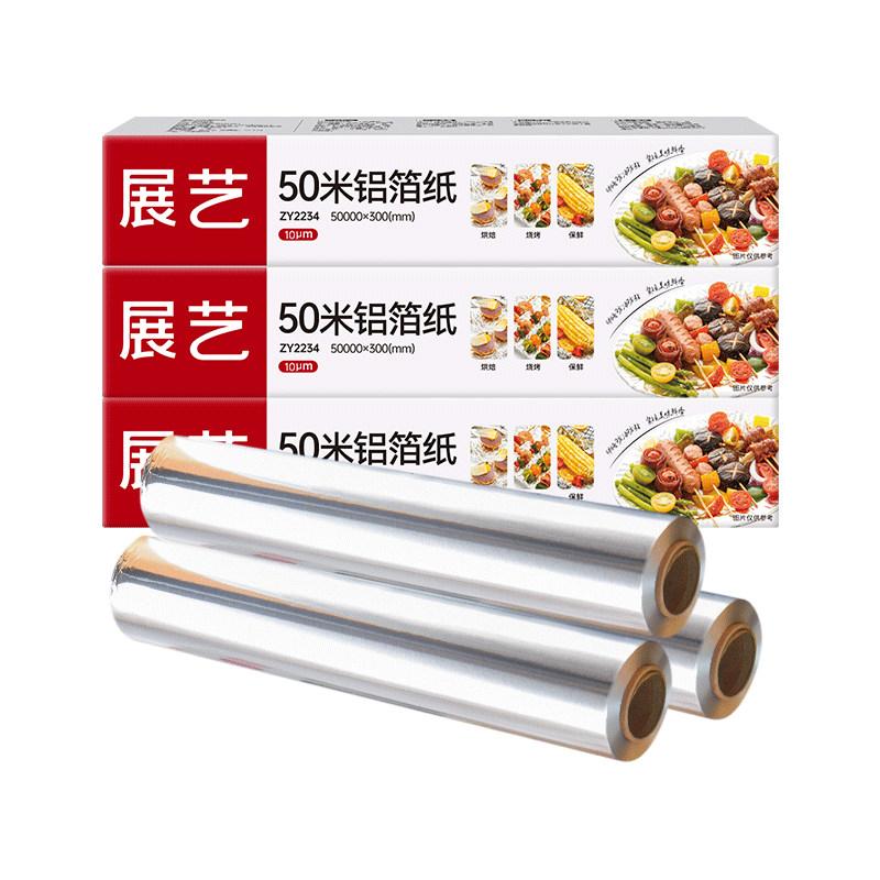 展艺铝箔锡纸50m 空气炸锅烤箱烤盘加厚加热防油新年烘焙纸垫纸锡纸